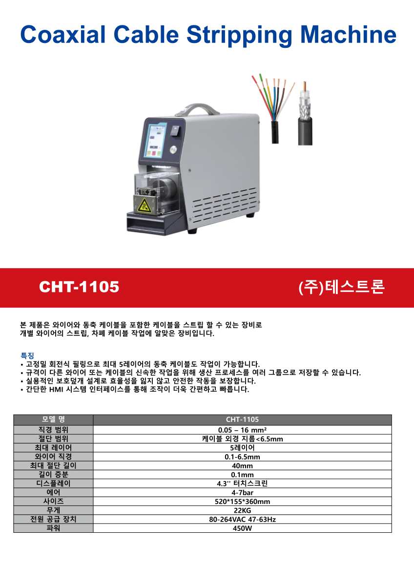 a1c1a0bc94fb3c8e42d4b9e75f9d2cb2_[크기변환]홈페이지 용(V1.0).png